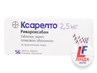 Ксарелто таблетки, в/плів. обол. по 2.5 мг №56 (14х4)-0