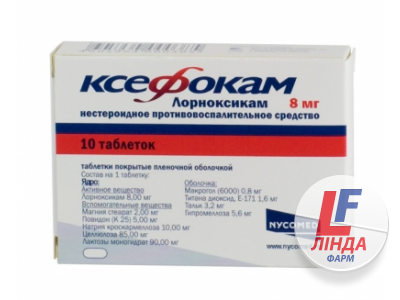 Ксефокам таблетки, в/плів. обол. по 8 мг №10-0