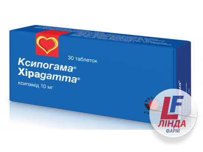 Ксипогама таблетки по 10 мг №30 (10х3)-0
