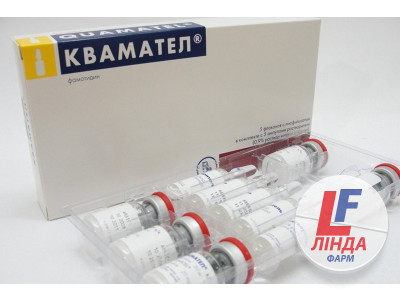 Квамател ліофілізат для р-ну д/ін. по 20 мг №5 у флак. з р-ком-0