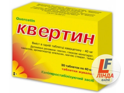 Квертин таблетки жув. по 40 мг №30 (10х3)-0