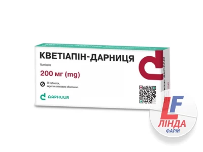 Кветіапін-Дарниця таблетки, в/плів. обол. по 200 мг №30 (10х3)-0