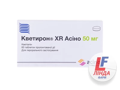 Кветирон XR Асино таблетки прол./д. по 50 мг №60 (10х6)-0