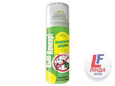 Кыш Комар Аэрозоль-репеллент от укусов насекомых для детей 40г-0