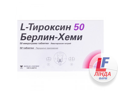 L-тироксин 50 Берлін-Хемі таблетки по 50 мкг №50 (25х2)-0