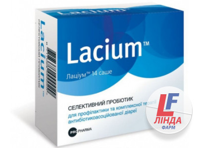 Лациум саше 1,5 г №14-0
