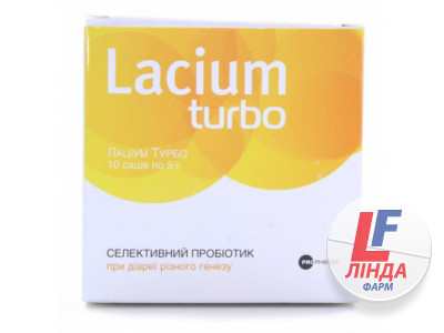 Лаціум Турбо саше №10-0