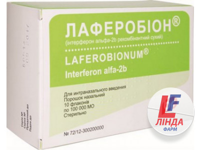 Лаферобион лиофильный порошок 100000МЕ флакон №10-0