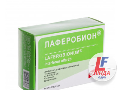 Лаферобион лиофилизат для раствора для иньекций 1000000МЕ флаконы №10-0