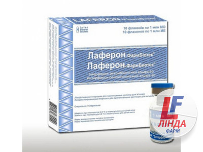 Лаферон-Фармбиотек лиофилизат для приготовления раствора для иньекций 1000000МЕ факоны №10-0