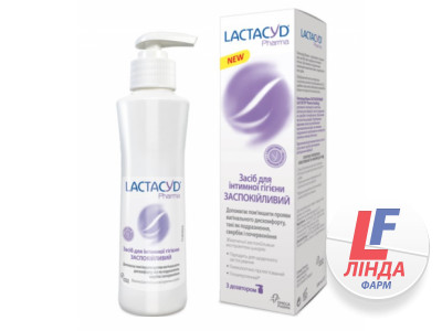 Лактацид (Lactacyd) Фарма средство для интимной гигиены Успокаивающее 250мл-0