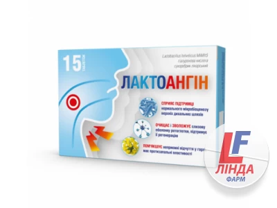 Лактоангин таблетки №15-0