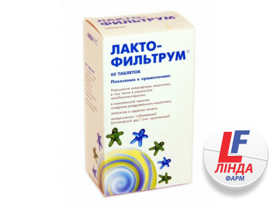 Лактофильтрум-Эко 0,65г таблетки №60-0
