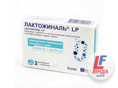 Лактожиналь LP таблетки вагинальные №2-0