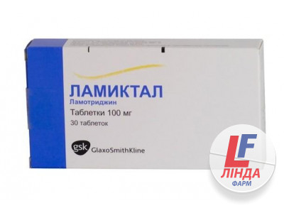 Ламіктал таблетки по 100 мг №30 (10х3)-0