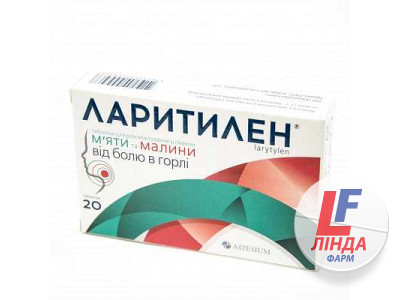 Ларитілен таблетки зі смаком м'яти та малини №20-0