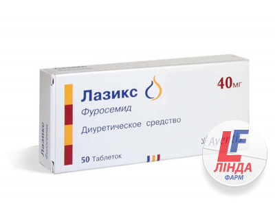 Лазікс таблетки 40 мг №45-0