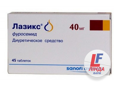 Лазикс таблетки по 40 мг №45 (15х3)-0