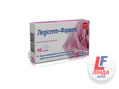 Ледисепт-Фармекс вагинальные пессарии 16мг №10-0