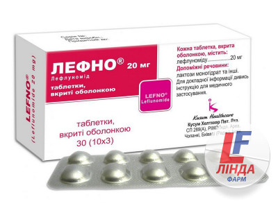 Лефно таблетки, в/о по 20 мг №30 (10х3)-0