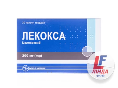 Лекокса капсулы тв. по 200 мг №30 (10х3)-0