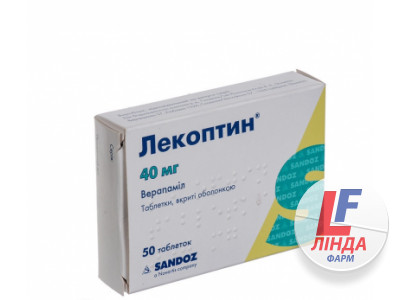 Лекоптин таблетки 40 мг №50-0