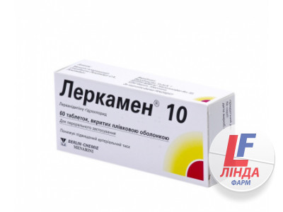Леркамен 10 таблетки, в/плів. обол. по 10 мг №60 (15х4)-0