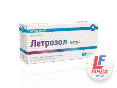Летрозол Астра таблетки, п/плен. обол. по 2.5 мг №30 (10х3)-0