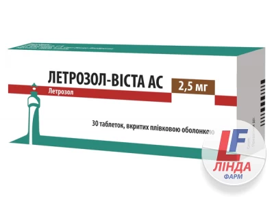 Летрозол-Виста АС таблетки, п/плен. обол. по 2.5 мг №30 (10х3)-0