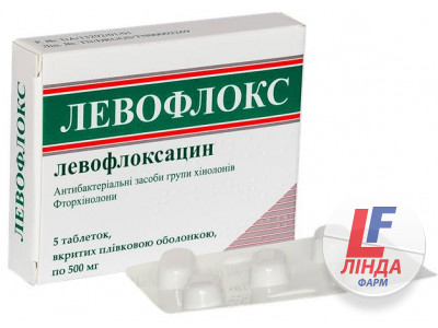 Левофлокс таблетки 500 мг №5-0