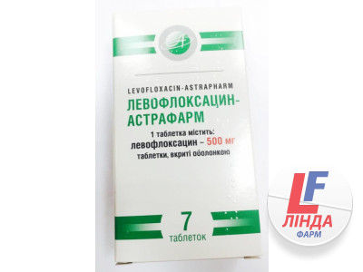 Левофлоксацин-Астрафарм таблетки 500 мг №7 (7х1)-0