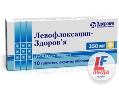 Левофлоксацин-Здоров'я таблетки, в/о по 250 мг №10-0