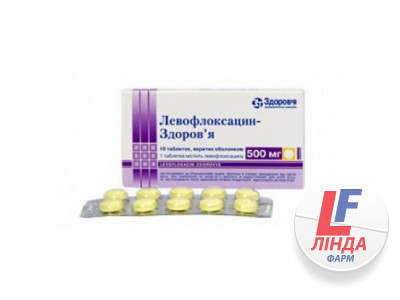 Левофлоксацин-Здоров'я таблетки, в/о по 500 мг №10-0