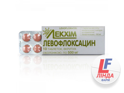 Левофлоксацин таблетки, в/о по 500 мг №10-0