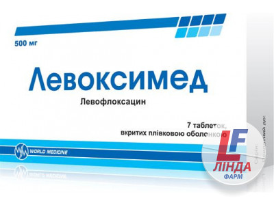 Левоксимед таблетки 500 мг №7-0