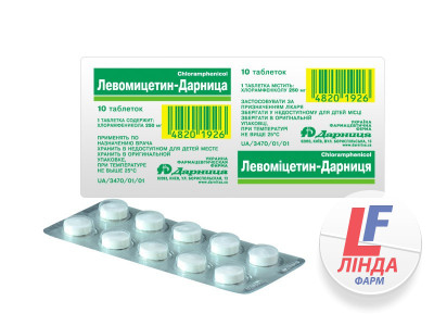 Левоміцетин-Дарниця таблетки по 250 мг №10-0