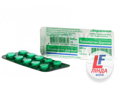 Левоміцетин-Дарниця таблетки по 500 мг №10-0