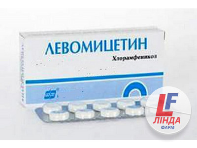 Левомицетин таблетки 0.5г №10 Киевмедпрепарат-0