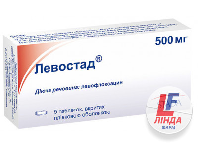 Левостад таблетки, в/плів. обол. по 500 мг №5 у бліс.-0