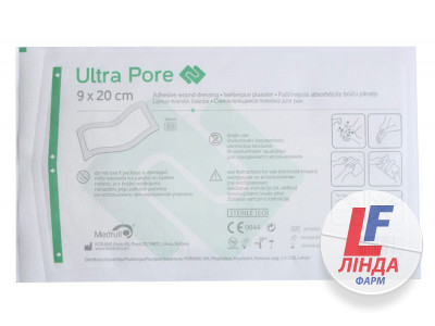 Лейкопластир Medrull Ultra Pore 9*20см пов'язка для покриття ран №1-0