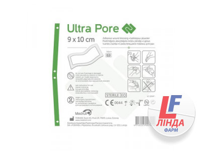 Лейкопластырь Medrull Ultra Pore 9х10см повязка для покрытия ран №1-0