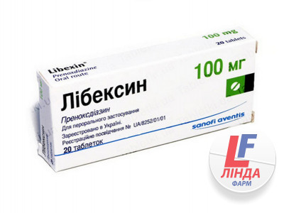 Лібексин таблетки по 100 мг №20-0