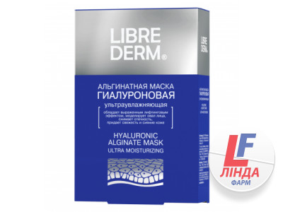 Librederm (Либридерм) Гиалуроновая маска альгинатная ультраувлажняющая 5х30г-0