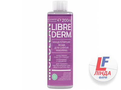 Librederm (Лібрідерм) Miceclean Міцелярна вода для зняття макіяжу 400мл-0
