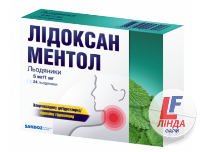 Лидоксан ментол леденцы 5мг/1мг №24-0