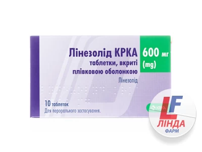 Лінезолід КРКА таблетки, в/плів. обол. по 600 мг №10-0