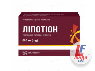 Липотион таблетки, п/плен. обол. по 600 мг №30 (10х3)-0