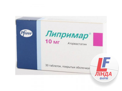 Ліпримар 10 мг таблетки №30-0