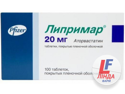 Ліпримар таблетки 20 мг №100-0