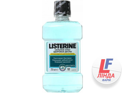 Listerine (Листерин) Ополаскиватель для полости рта Сильные зубы Здоровые десна 250мл-0